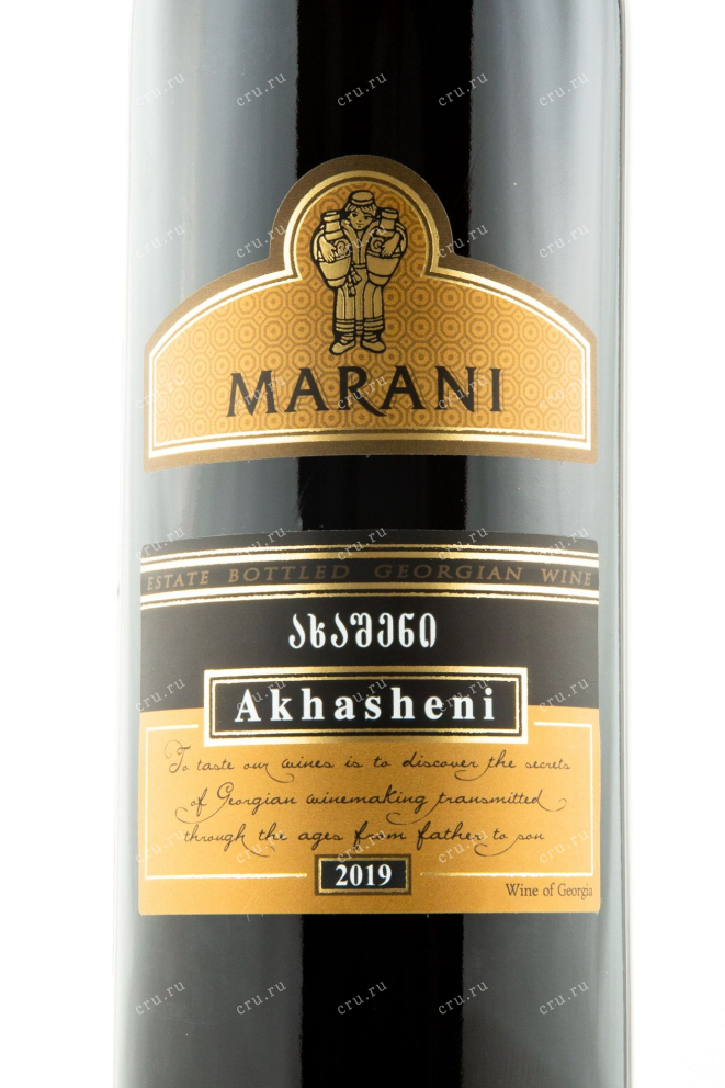 Этикетка вина Марани Ахашени 2019 0.75