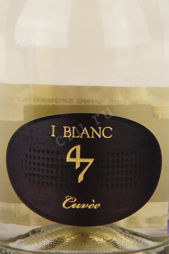 Этикетка 47 Anno Domini Cuvee Extra Dry 2021 0.75 л