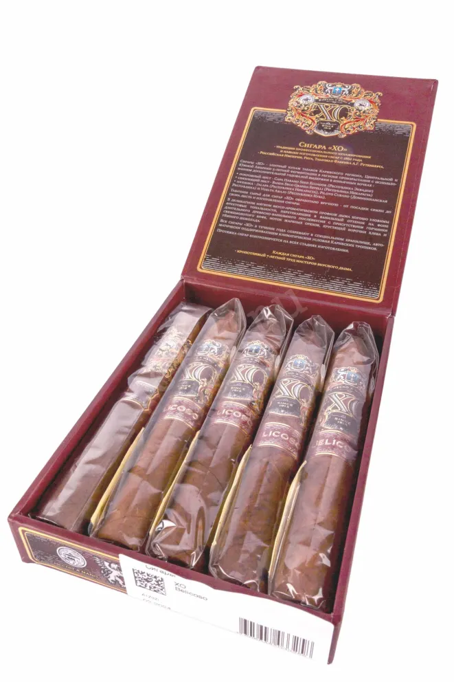 Сигары XO Belicoso 
