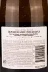 Вино Галицкий и Галицкий Шардоне Акация Красная Горка 2020 0.75 л