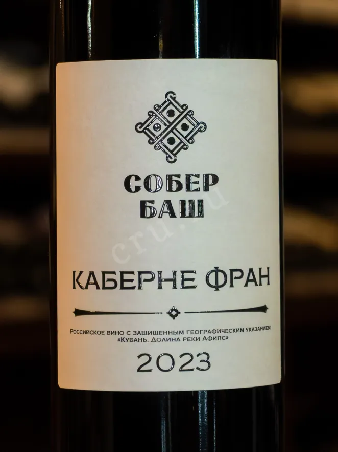 В магазине Крю Профи Sober Bash Cabernet Franc 2023 0.75 л