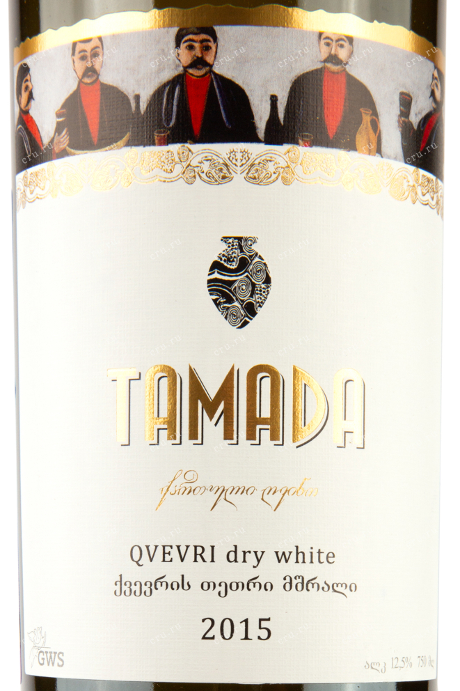Этикетка Tamada Qvevri dry white 2015 0.75 л