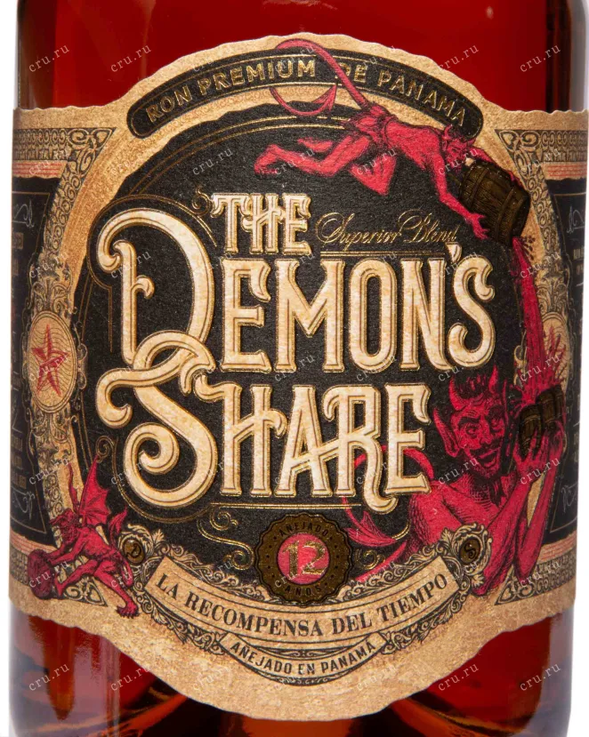 Этикетка Demon's Share 12 years 0.7 л
