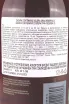 Контрэтикетка Zacapa Centenario Solera Gran Reserva 23 years gift box 1 л
