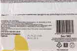 Контрэтикетка Molodec Oat 0.1 л