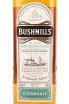 Этикетка Bushmills Steamship Bourbon Cask in tube 1 л