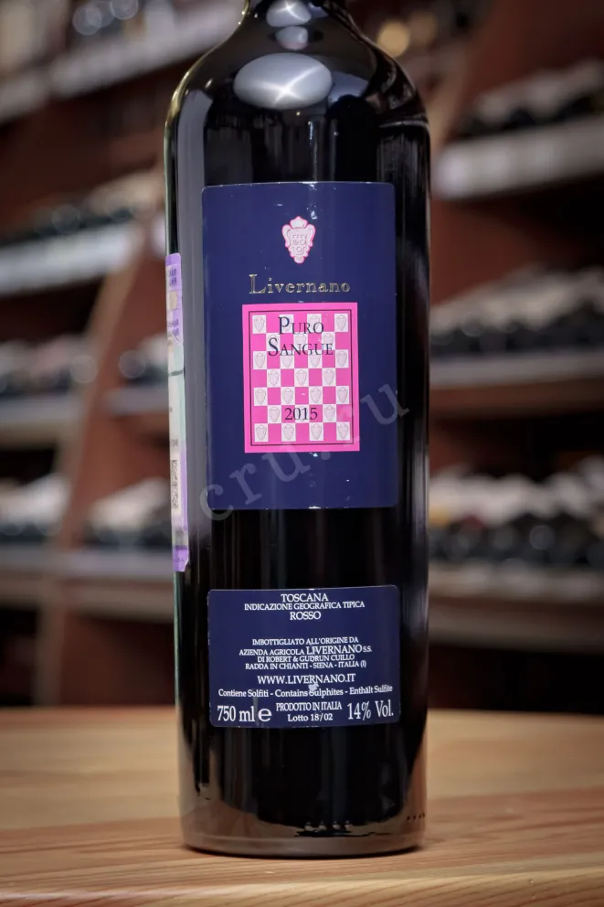 В магазине Крю Профи Livernano Puro Sangue Toscana IGT 2015 0.75 л