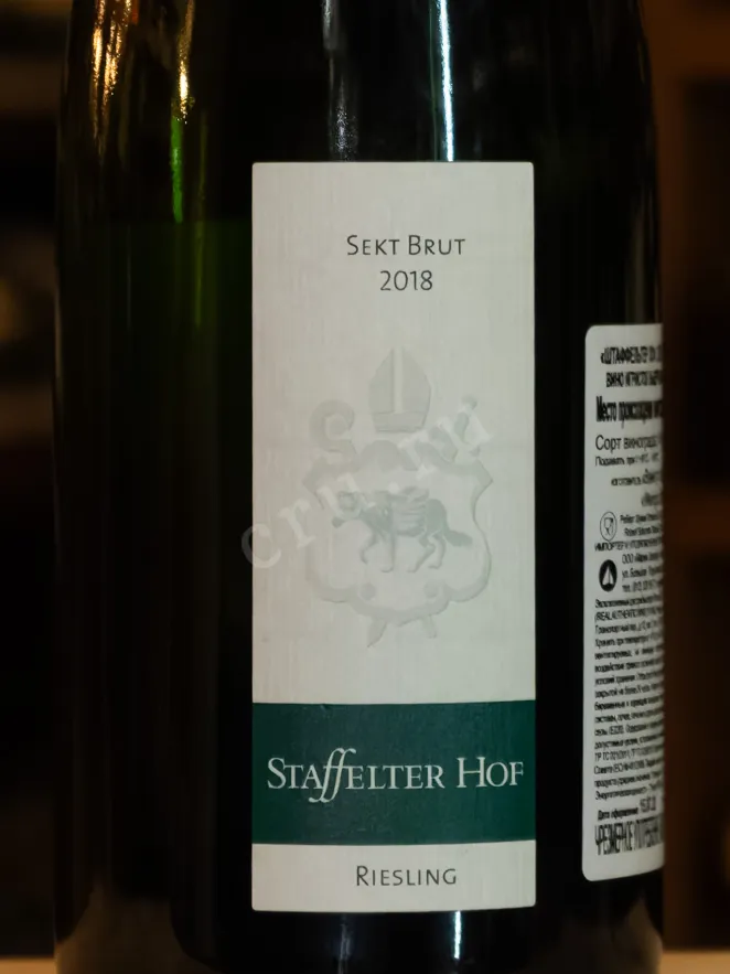 В магазине Крю Профи Staffelter Hof Riesling Sekt Brut 2018 0.75 л