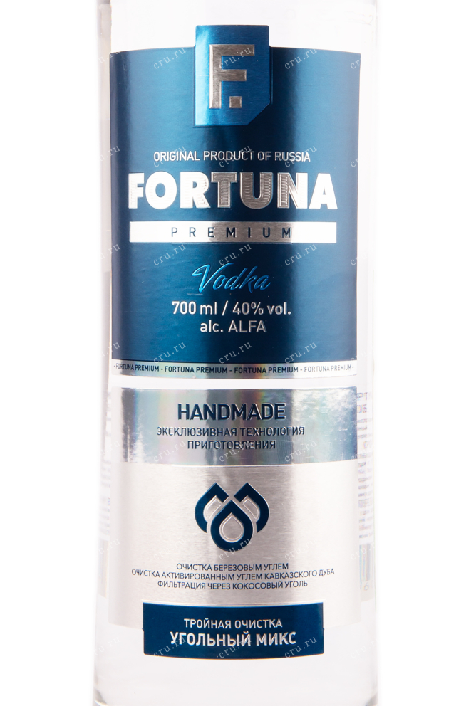 Этикетка водки Fortuna Premium 0.7