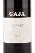 Этикетка вина Gaja Sperss Barolo 2015 0.75 л
