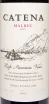 Этикетка Catena Malbec 2022 0.75 л