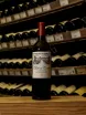 В магазине Крю Профи Chateau Canon 1er Grand Cru Classe Saint-Emilion Grand Cru AOC 2018 0.75 л