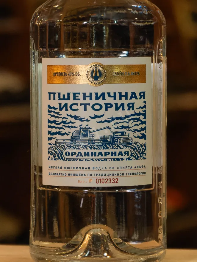 В магазине Крю Профи Pshenichnaya Istorya Ordinary 0.5 л