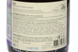 Контрэтикетка KD Rose Brut VII 2023 1.5 л