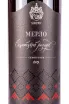 Этикетка Sikory Merlot Family Reserve 2019 0.75 л