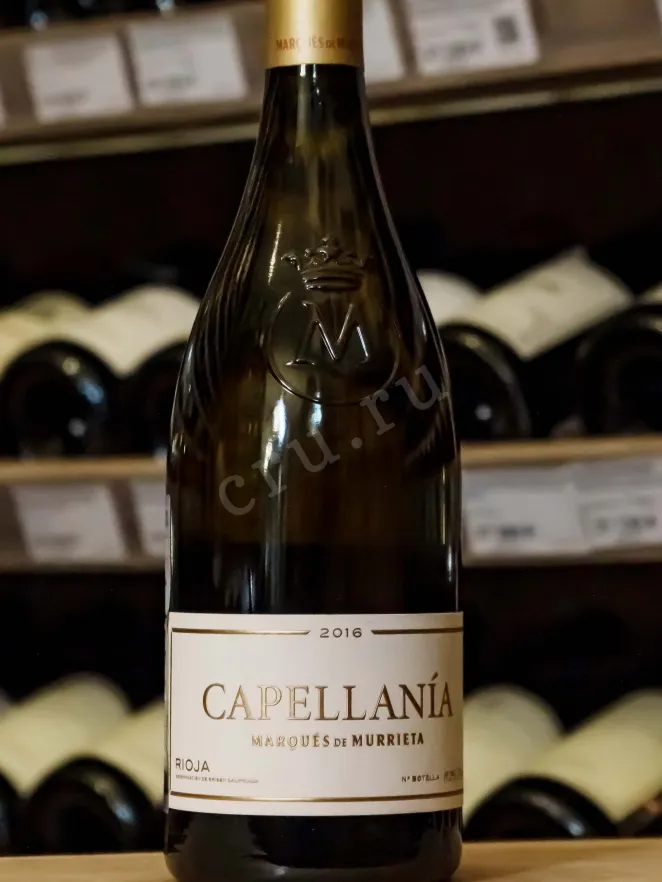 В магазине Крю Профи Capellania Marques de Murrieta 2016 0.75 л