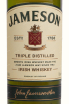 Виски Jameson gift box with 2 glasses  0.7 л