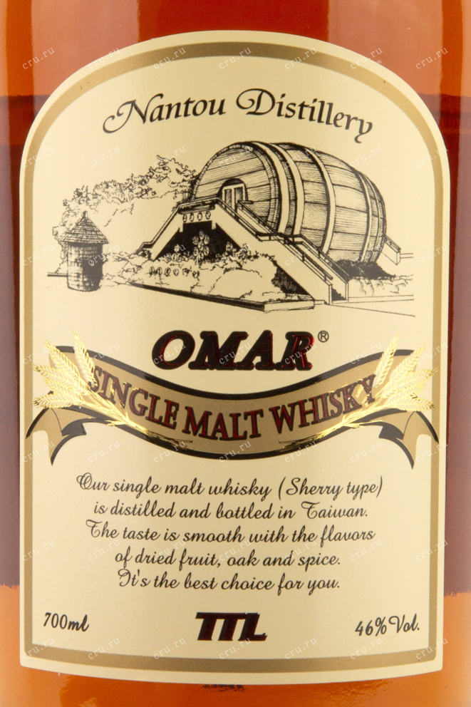 Этикетка Omar Single Malt Cherry Type  0.7 л