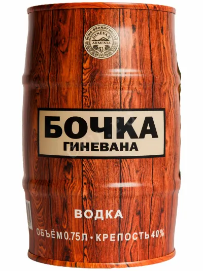 Водка Бочка Гиневана Дубовая  0.75 л