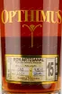 Этикетка рома Оптимус 15 лет 0,7 