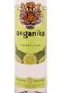 Этикетка Organika Lime 0.5 л