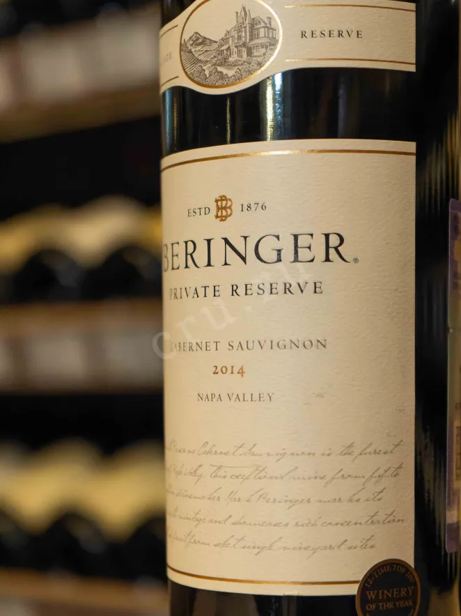 В магазине Крю Профи Beringer Private Reserve Cabernet Sauvignon 2014 0.75 л