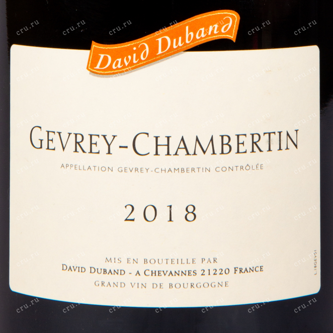Этикетка вина David Duband Gevrey-Chambertin 2018 1.5 л