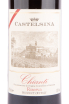 Этикетка вина Castelsina Chianti Riserva 0.75 л