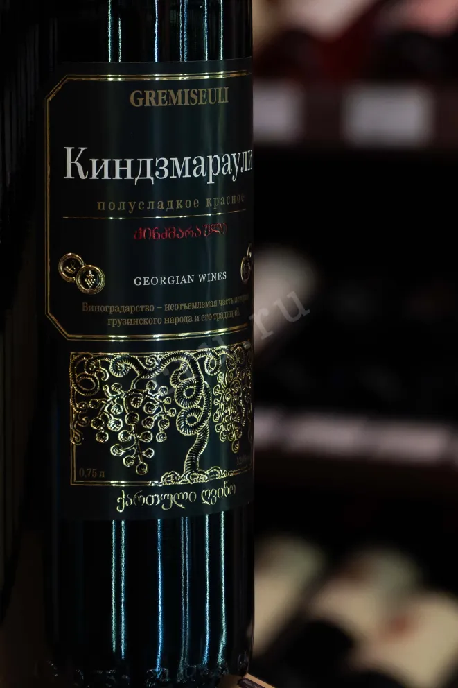 В магазине Крю Профи Gremiseuli Kindzmarauli 2023 0.75 л