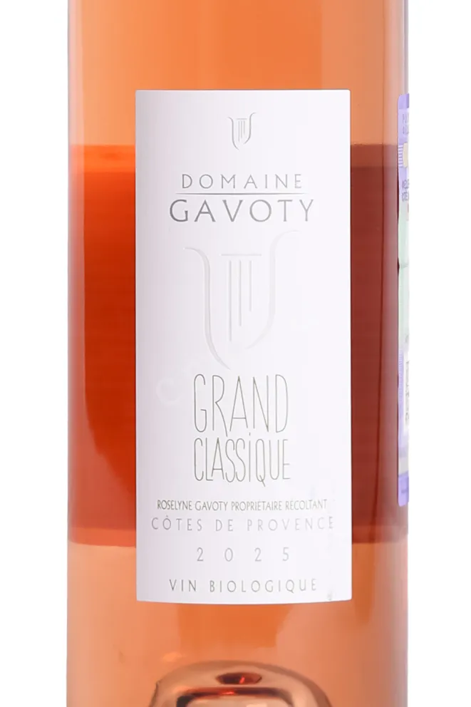 В магазине Крю Профи Domaine Gavoty Grand Classique Rose   2025 0.75 л