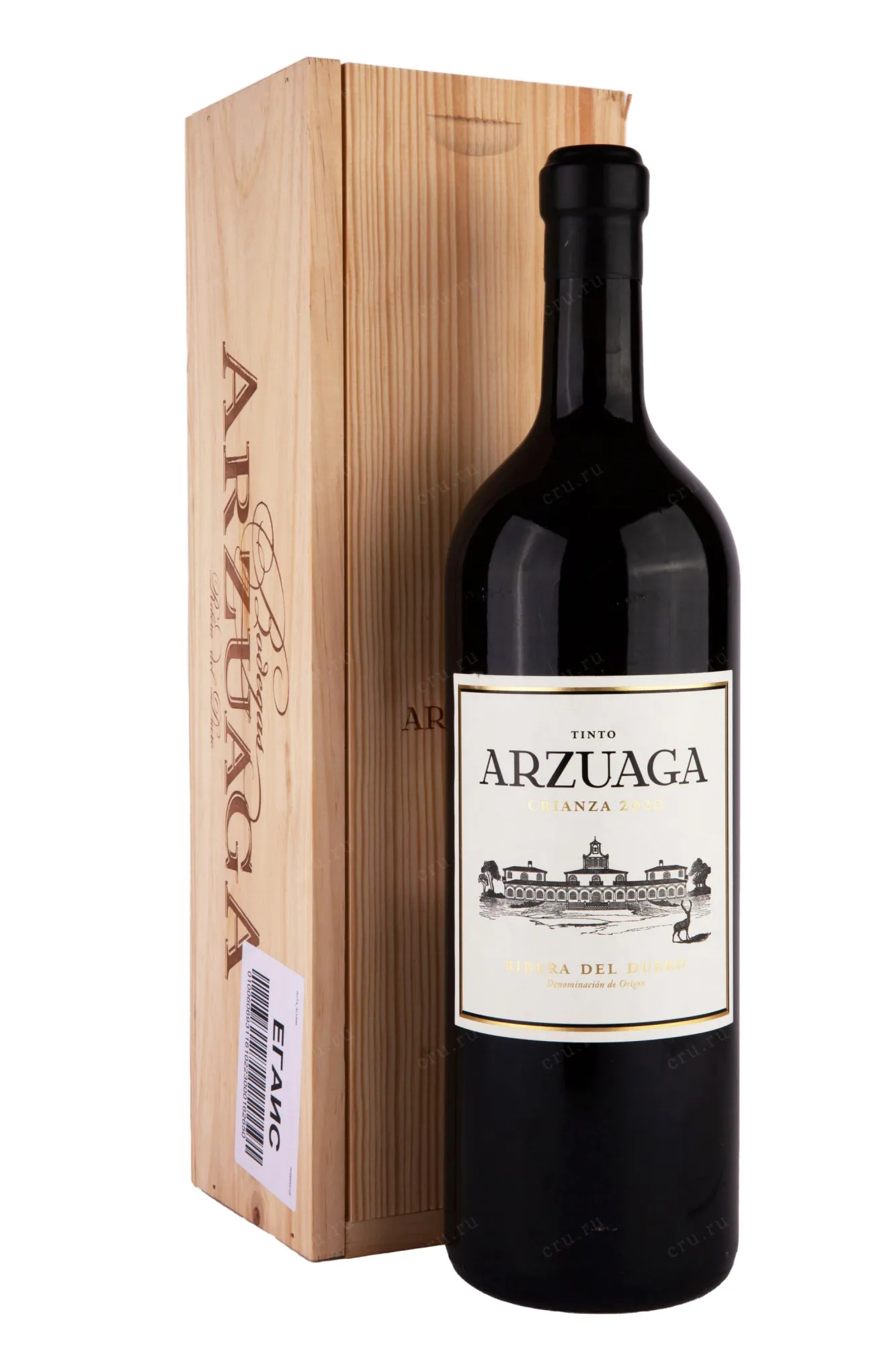 Фото — Вино Arzuaga Crianza in wooden box 2020 3 л