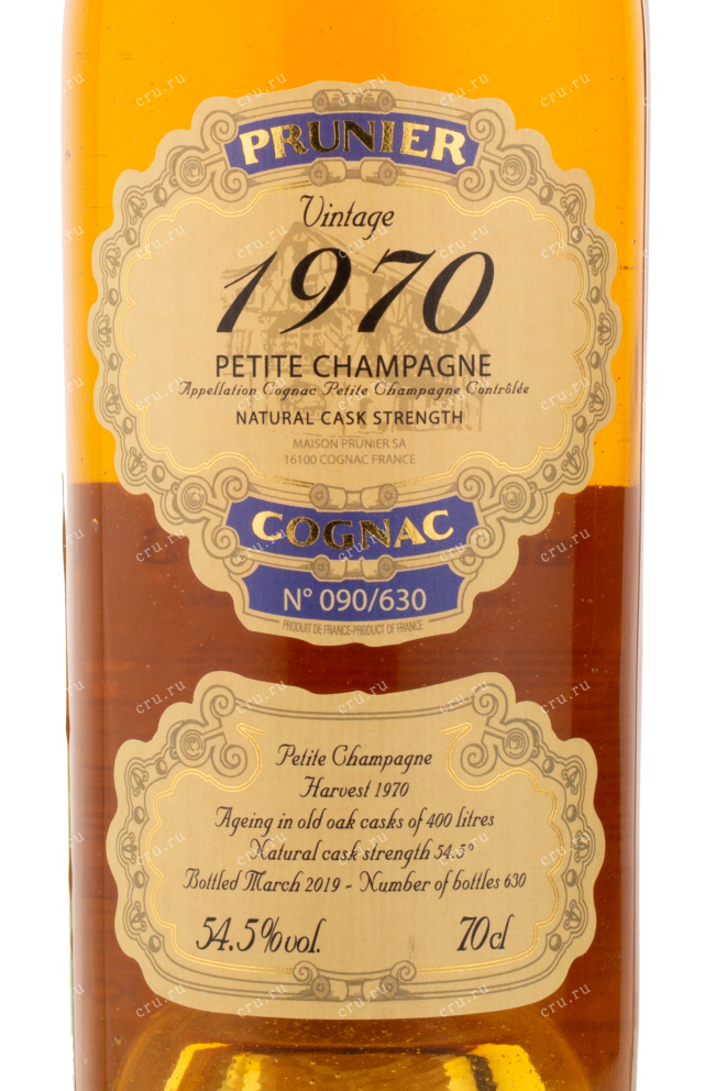 Коньяк Prunier 1970 Petite Champagne 0.7 л