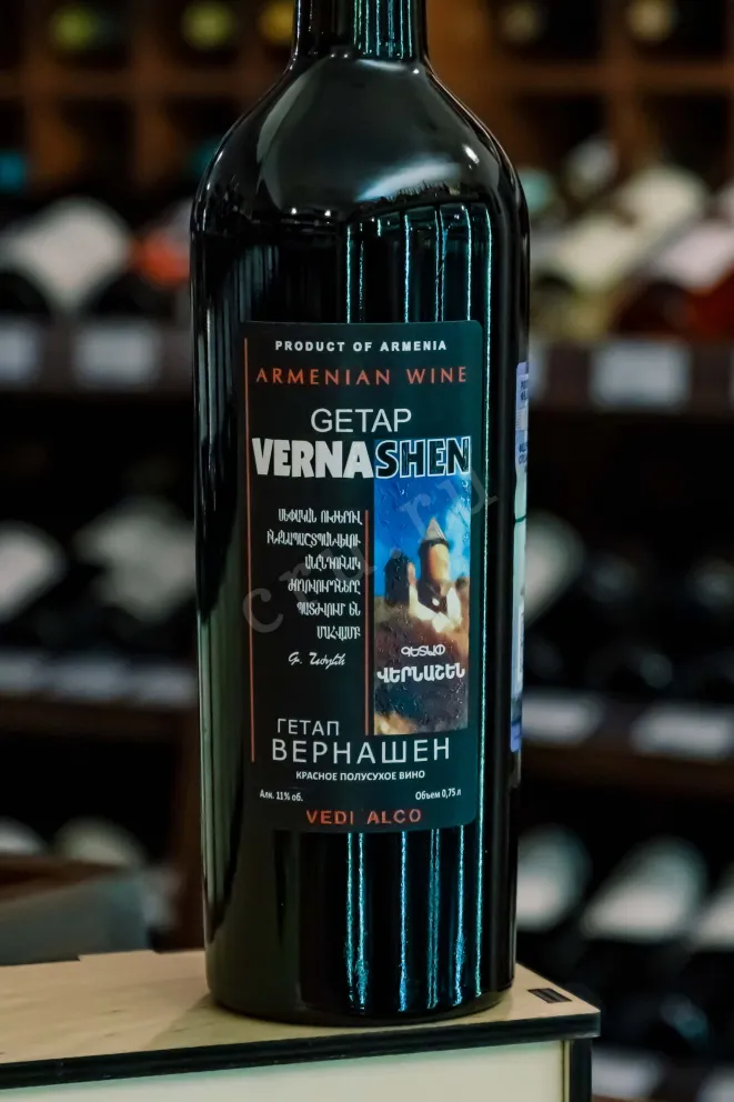 В магазине Крю Профи Getap Vernashen Red Medium Dry 2023 0.75 л