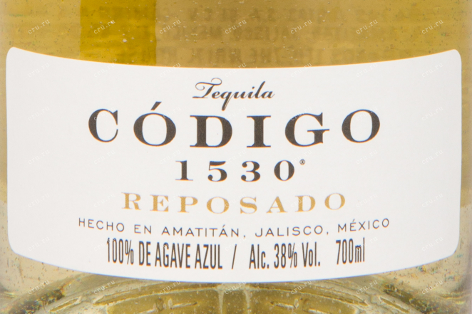 Текила Codigo 1530 Reposado  0.75 л