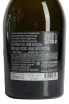 Контрэтикетка Aristov Donum 36   2022 0.75 л