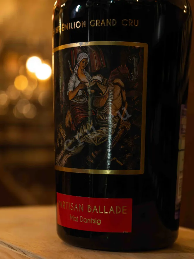 В магазине Крю Профи Chateau La Grace Dieu des Prieurs Art Russe Saint-Emilion Grand Cru in acrylic case 2015 1.5 л