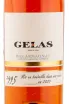 Арманьяк Gelas 1995 0.7 л