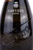Этикетка Mionetto Cartizze Valdobbiadene Prosecco Superiore 2018 0.75 л