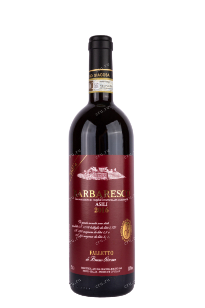 Вино Barbaresco Asili Riserva Falletto Giacosa Bruno 2016 0.75 л