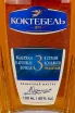 Этикетка Koktebel 3 years 0.1 л