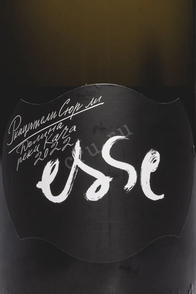 Этикетка Esse Rkatsiteli Sur Lee 2022 0.75 л