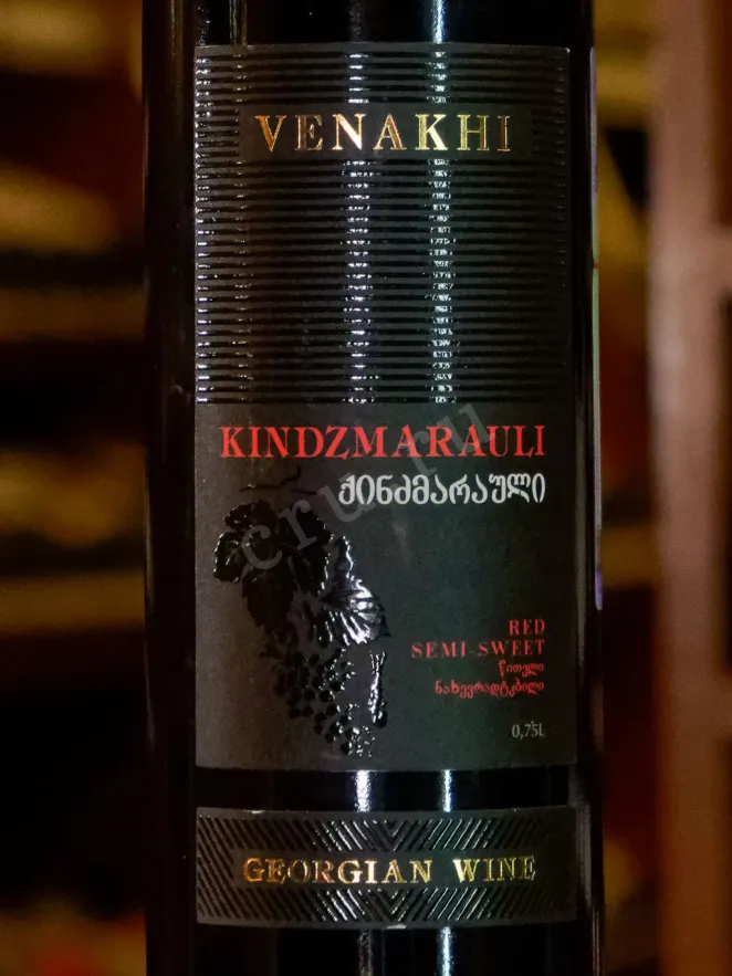 В магазине Крю Профи Venakhi Kindzmarauli 2023 0.75 л