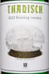 Этикетка Thanisch Riesling Trocken 2022 0.75 л