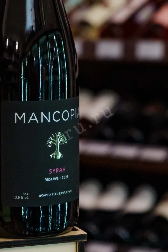 В магазине Крю Профи Mancopia Reserve Syrah 2023 0.75 л
