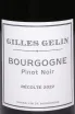 Этикетка Gilles Gelin Bourgogne Pinot Noir 2022 0.75 л