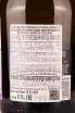 Контрэтикетка Valvasore Prosecco Millesimato 2021 0.75 л