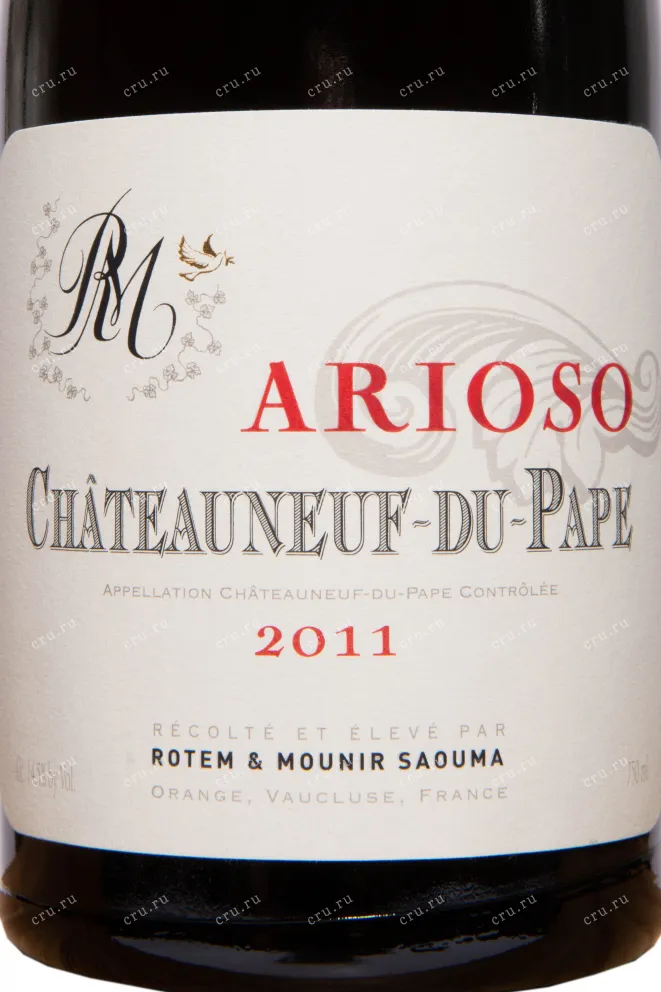 Этикетка Clos Saouma Chateauneuf-du-Pape AOC Arioso 2011 0.75 л