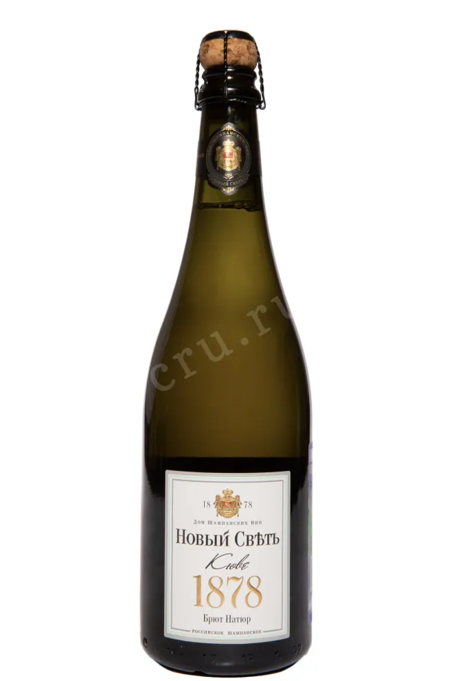 Игристое  вино Новый Свет 1878 Кюве Коллекционное 2019 0.75 л