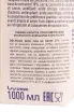 Контрэтикетка Zuegg Intenso Arancia Rossa 0 л