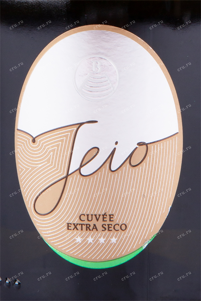 Этикетка игристого вина Jeio Cuvee Extra Seco 0.75 л